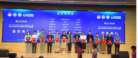 2019年中国大学生计算机设计大赛吉林省级赛在我院举行-学生处