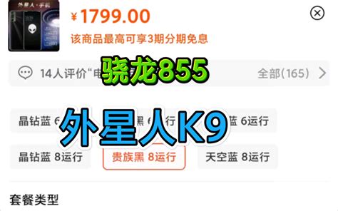 Alienware D/9K 的图像结果