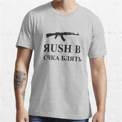 Rush B cyka blyat - Rush B - T-Shirt | TeePublic