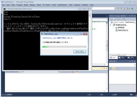 Image result for TaskFactory StartNew