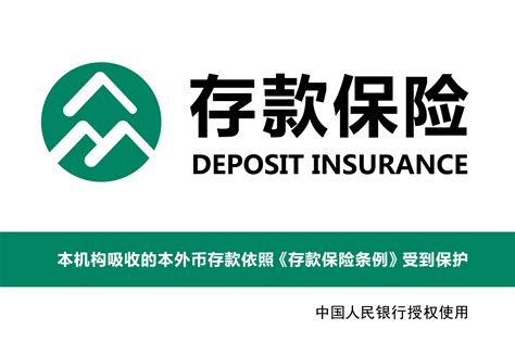 浙商银行长沙分行正式启用存款保险标识 - 资讯广场 - 华声在线