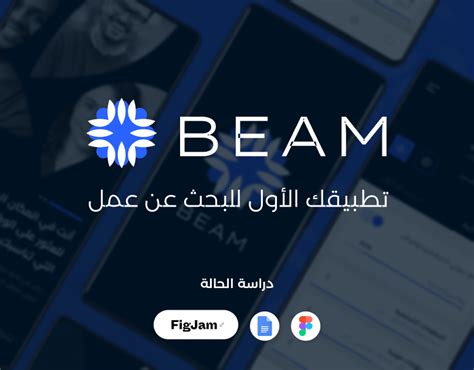 Beam App Tutorial 的图像结果