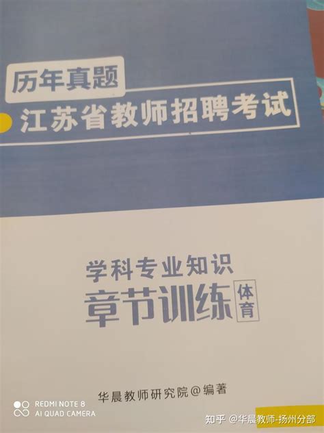 中国教育考试网：2020年9月英语四六级成绩查询入口_四级_新东方在线