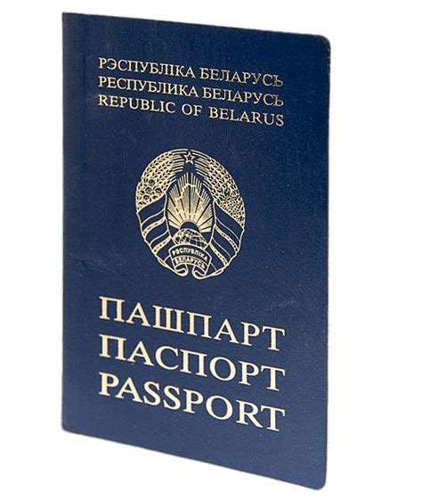 两本白俄罗斯护照白色背高清图片下载-正版图片505891732-摄图网