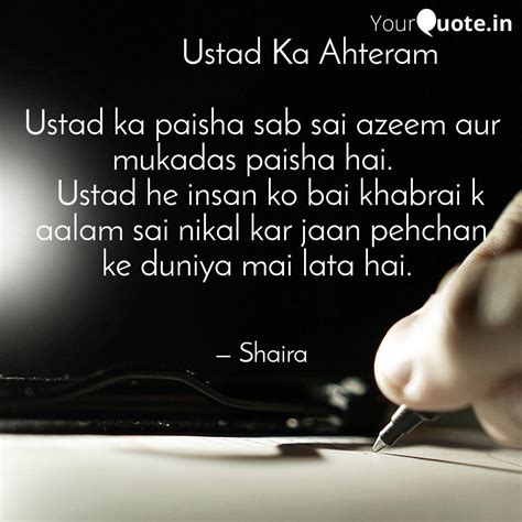 Best ustad Quotes, Status, Shayari, Poetry & Thoughts | YourQuote