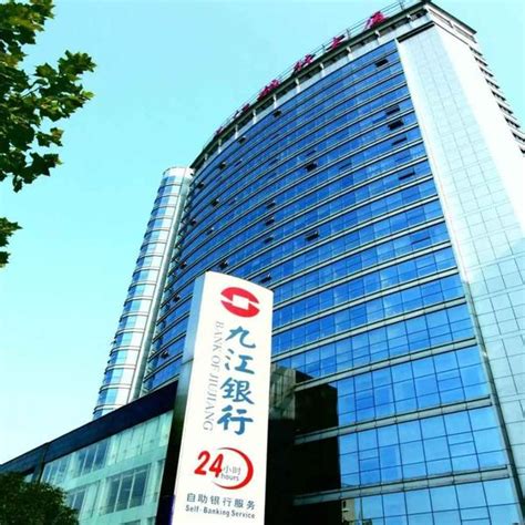 上半年营收52.12亿元，九江银行服务地方发展红利显现_腾讯新闻