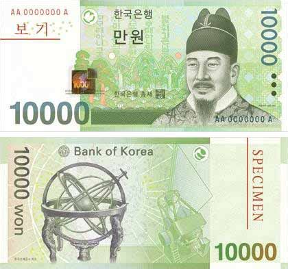 韩国公布新版1万韩元纸币图样 货币改革将完成-搜狐新闻