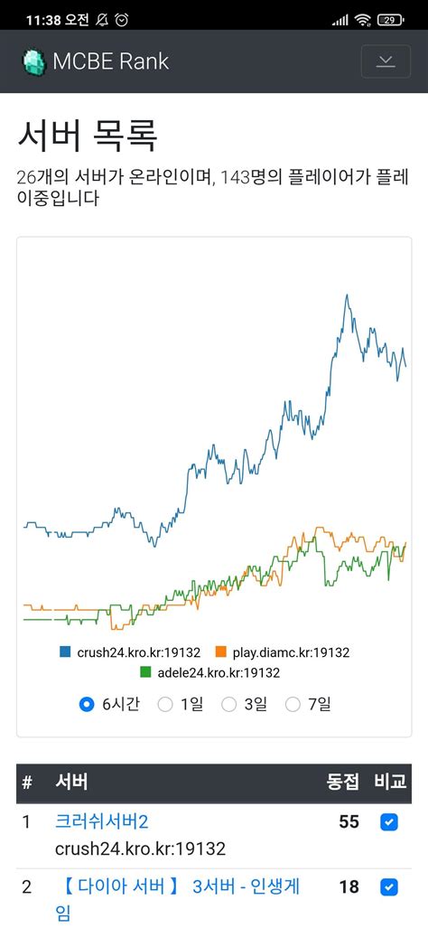 Mcbe Free 的图像结果