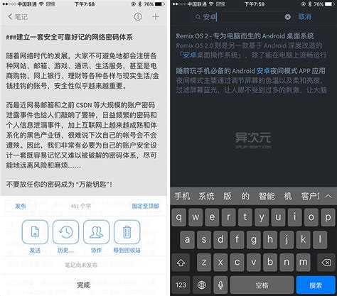 Simple Note Backup 的图像结果