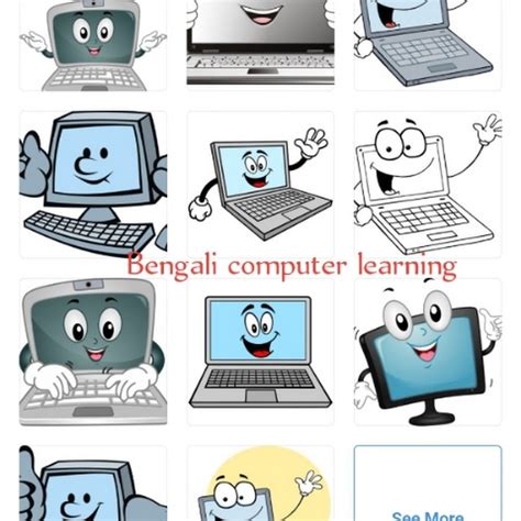 Computer Training Bangla 的图像结果