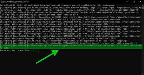 Forge Server Tutorial 的图像结果