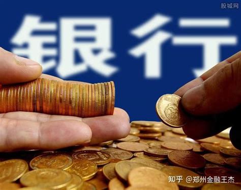 最新一期贷款市场报价利率（LPR）公布！_银行_郑州市_购房