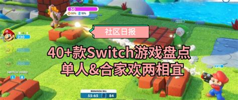 switch游戏目录的内容（全部游戏列表价格一览）_创娱开源IT平台软件搭建服务(www.cyu100.com)|文章内容