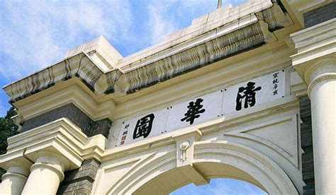 清华大学2024年外籍学生来华留学本科生招生日程发布！ - 知乎