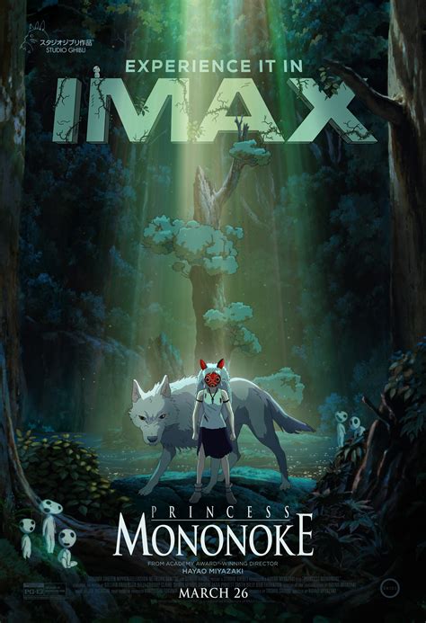 New PRINCESS MONONOKE 4K Restoration Now Playing in IMAX Theatres in ...