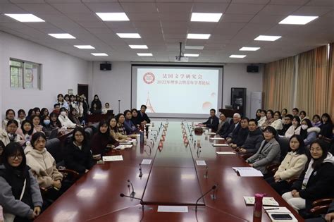 【光明日报】湘潭大学举办2023届毕业生毕业典礼-湘潭大学新闻网