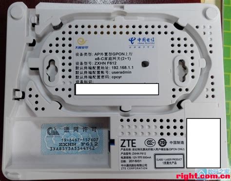 适用于友华PT622G/PT924G/PT939G中兴ADSL W300S HG230电话猫GPON-阿里巴巴