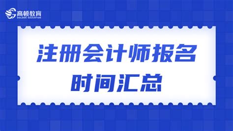 湖北省2022年成人高考8月报考截止时间|历年录取线|官方线上报名入口|中专网