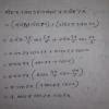 plz Solve mY problem - Brainly.in
