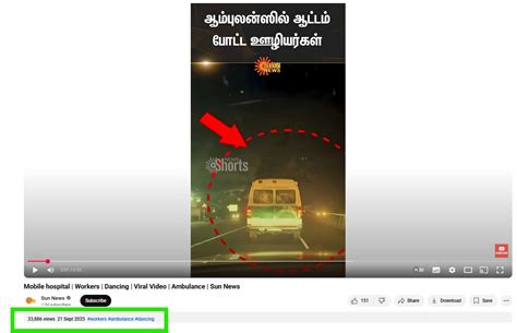 Karur Stampede: DMK Members Dancing Inside Ambulance? Here's the Truth ...