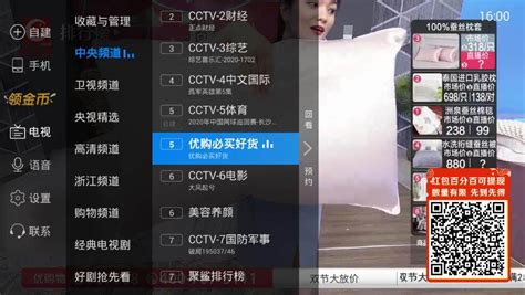 8999元 75寸小米电视4发布：11.4mm超薄、内置小爱 - Xiaomi 小米 - cnBeta.COM