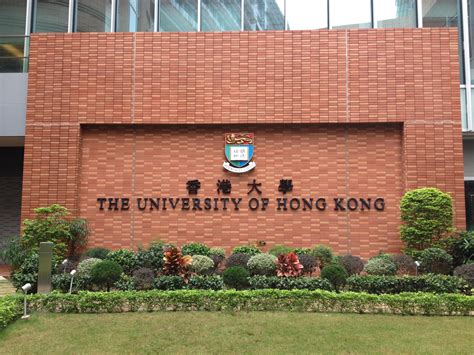 你不知道的香港大学---超详细介绍_清政府