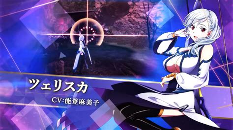Sword Art Online: Last Recollection Trailer Focuses on Game Characters