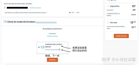 法国租房季丨在法租房的这些重要的材料你都了解吗？ - 知乎