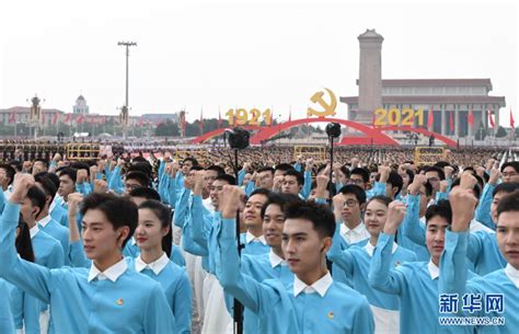 北京：庆祝中国共产党成立100周年大会在天安门广场隆重举行-人民图片网