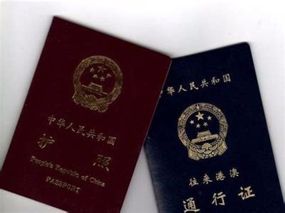 出国旅游证件怎么办理