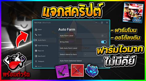 Image result for Best Keyless Blox Fruit Script Pastebin