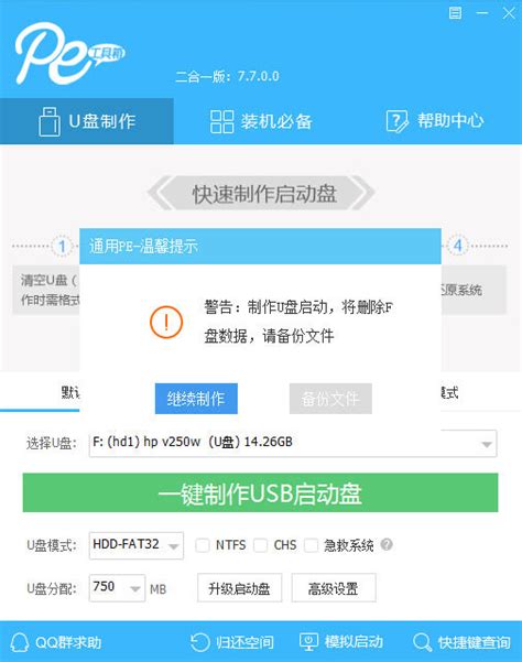 Avgntflt.sys System Service Exception 的图像结果