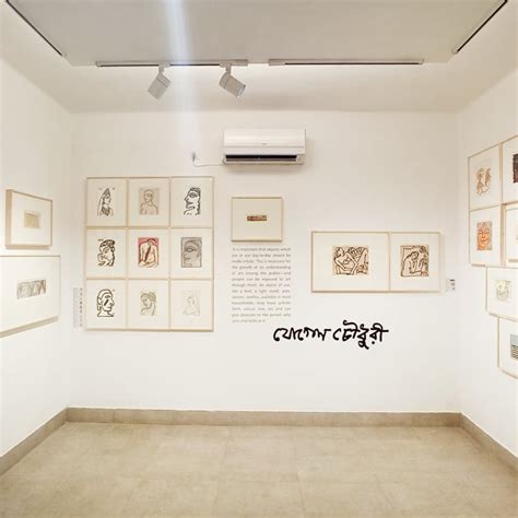 An Unfinished Poem : Jogen Chowdhury | 18 December 2020 - 6 February ...