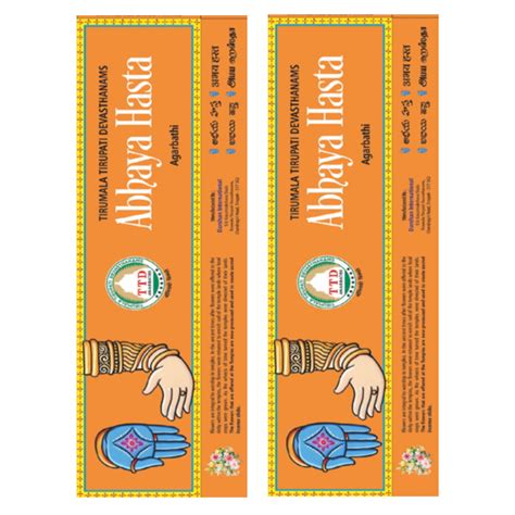 Buy TTD Tirumala Tirupati Devasthanams- Panchagavya Products ...