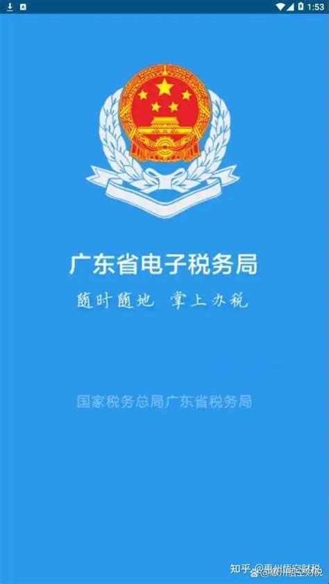 小规模纳税人怎么在网上报税操作 - 会计教练