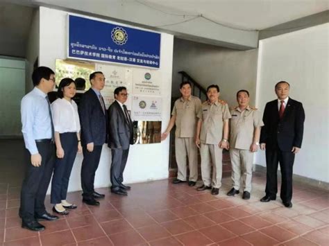 我院首个“海外分校”在老挝揭牌成立_中外合作办学_国际教育学院