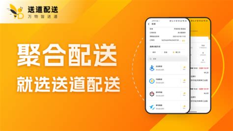 上海商家自配送加盟 欢迎来电「上海冕勤信息供应」 - 涂料在线商情