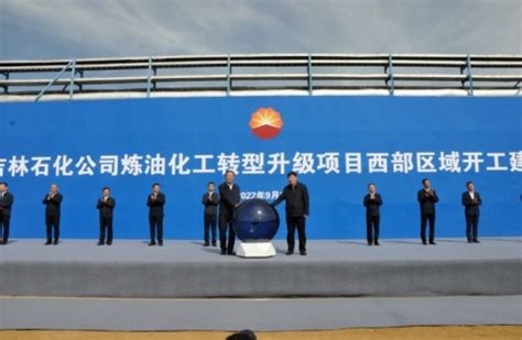 吉林石化公司举办“媒体开放日”活动-中国吉林网