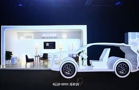 Geely develops China’s first 64-bit SoC for vehicles | Autocar Professional