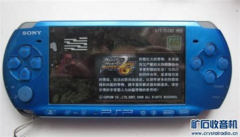 La nouvelle PSP E-1000 dévoilée à la Gamescom 2011 – Blog lifestyle d ...