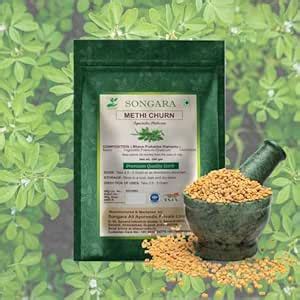 Songara Pure Natural Ayurvedic Methi Powder 50 Gram (Trigonella Foenum ...