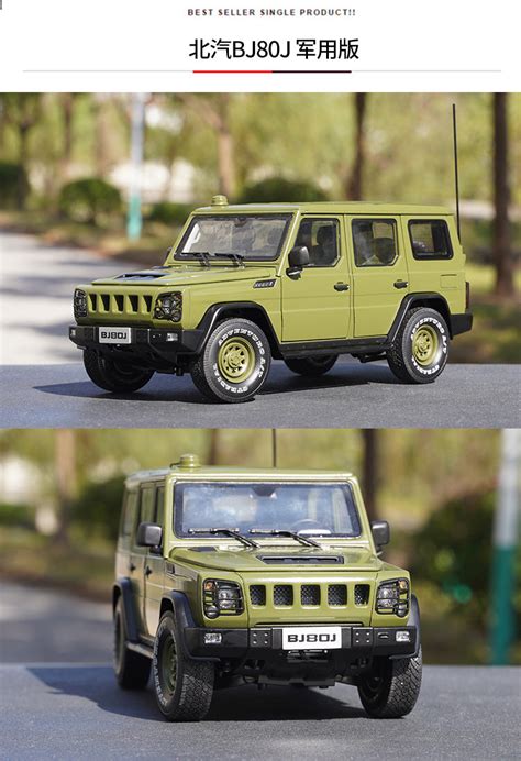 Original factory 1:18 BAIC Beijing Jeep B80C BJ80J diecast military ve ...