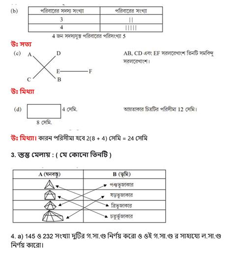 Image result for Model Activity Task Class 6M Math Part 1