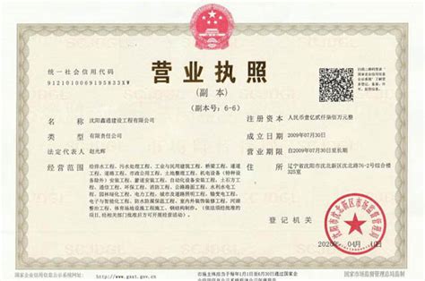一级注册建筑师电子注册证书启用了！（内附操作流程）_上海施工设计资质代办