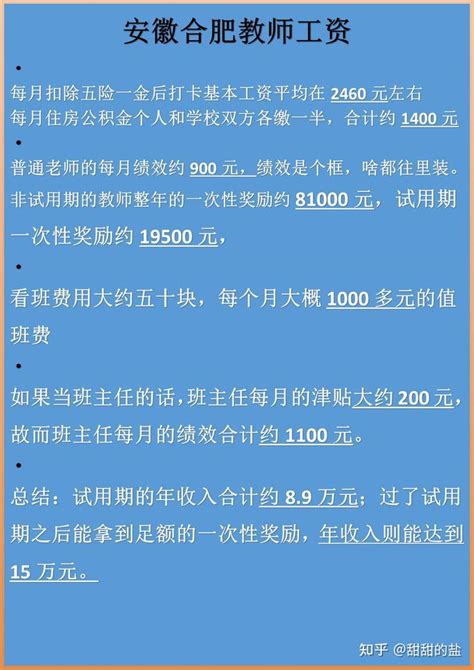 深圳打工可以试试这些行业岗位，底薪5000到8000，提成1到3个点,情感,人生导师,好看视频