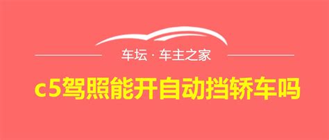 美车生活：安装360全景对车辆有伤害吗 - 知乎