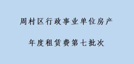 拍卖标的-山东正大拍卖有限公司