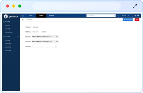 ISO File Management System 的图像结果