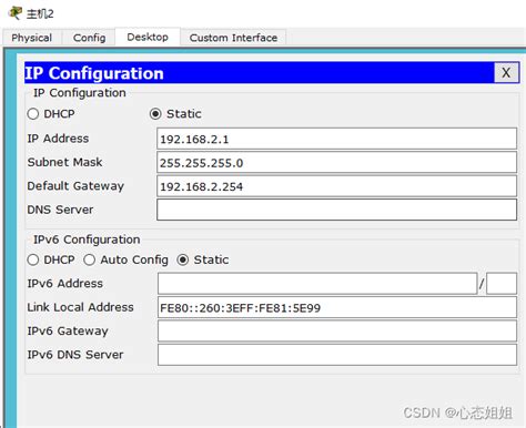Cisco模拟器GNS3使用手册_word文档在线阅读与下载_无忧文档