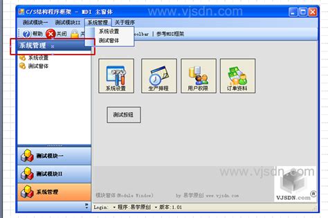 Image result for TreeView WinForms